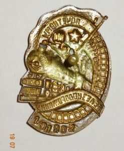 Почётному железнодорожнику №101902.