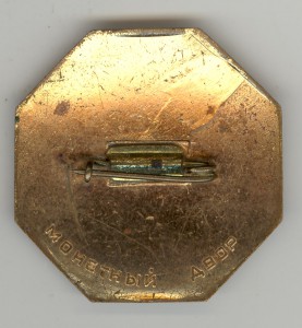 Перепись населения 1959г.