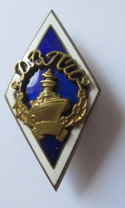 Ромб ДВПГС.