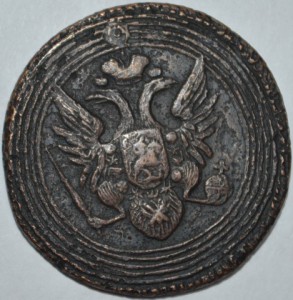 1 копейка 1805