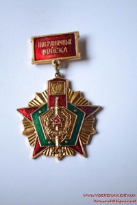 Пограничные войска ВЧК-КГБ СССР.