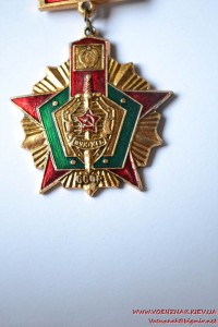 Пограничные войска ВЧК-КГБ СССР.