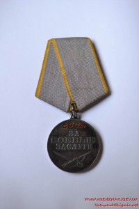 За боевые заслуги № 6265