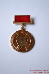 Монгольский знак КГБ