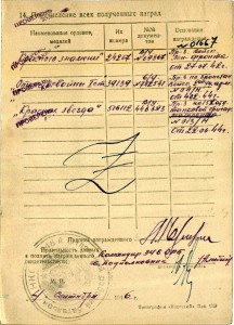 КЗ № 516112