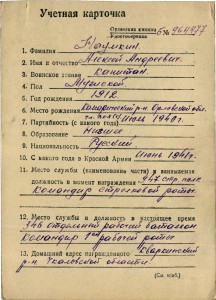 КЗ № 516112