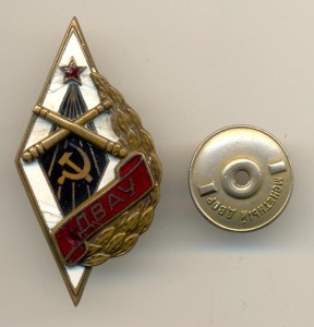 ДВАУ под реставрацию (6201)