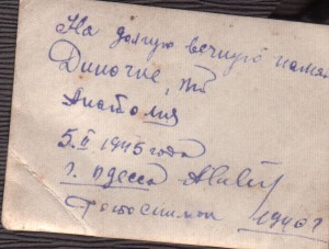 Курсанты?? 1940год