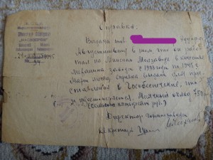 Лучший слесарь Страны!  с + + + + + + + (вымпел)