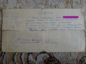 Лучший слесарь Страны!  с + + + + + + + (вымпел)
