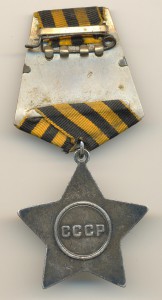 Слава 3 ст.  № 398024 (6212)