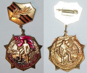 25 лет Победы ТЯЖЕЛАЯ