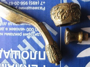 Шпага чиновника.Остаток.