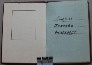 Орденские -Р.Ф.- и -СССР- Есть пара Дружб и не только