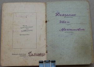 Орденские -Р.Ф.- и -СССР- Есть пара Дружб и не только