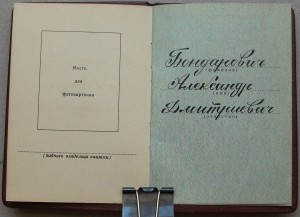 Орденские -Р.Ф.- и -СССР- Есть пара Дружб и не только