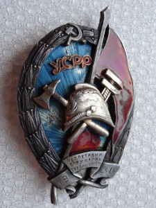 Украинский пожарный