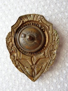Отличник Авиации
