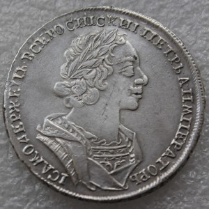 Рубль 1724г.