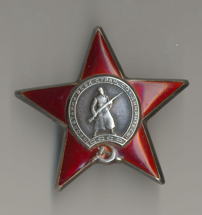 КЗ № 1164853