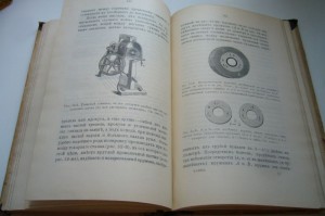 Паяние и покрытие одних металлов другими - 1892