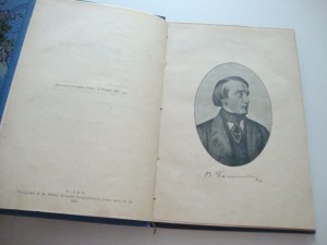 Сочинения Белинского В.Г.  1901г.