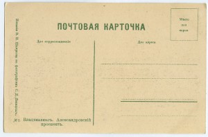Владикавказ.