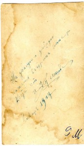 ГЕНЕРАЛ-МАЙОР (2). 3 БКЗ,2 ОЛ,ПОЧ.ЛЕГИОН,МЕДАЛИ. 1947 г.