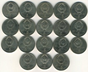 3 руб и 5 рублей СССР 38 монет