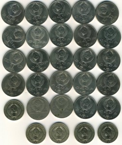 Юбилейные рубли СССР - 64 штуки