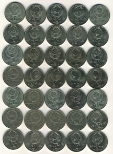 Юбилейные рубли СССР - 64 штуки