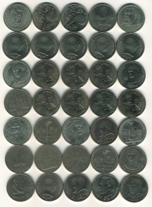 Юбилейные рубли СССР - 64 штуки