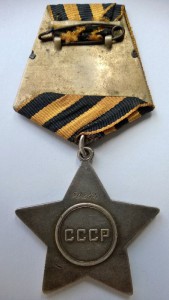 Слава 3 ст. № 50244