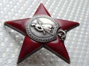 КЗ № 7006 МОНДВОР не БИТАЯ