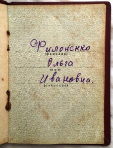 ТКЗ № 95316 на доке (порченый).