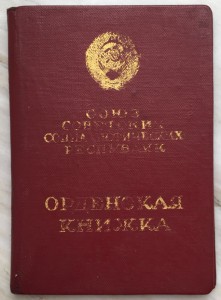 ТКЗ № 95316 на доке (порченый).