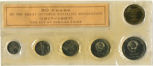 Годовые наборы в заводской запайке 1967, 1969 и 1989 гг