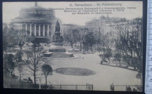 Города России.