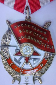 БКЗ "2" № 23554