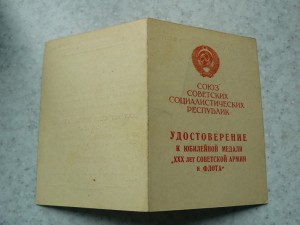 30 лет черно-белый на лейтенанта