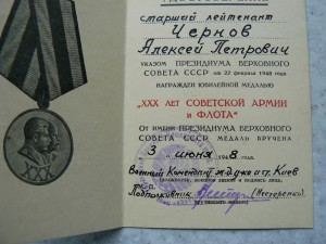 30 лет черно-белый на лейтенанта