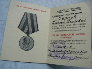 30 лет черно-белый на лейтенанта