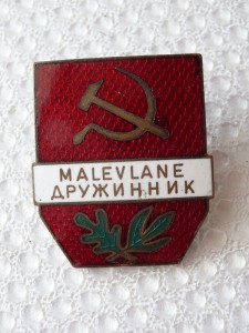 Дружинник (прибалтика)