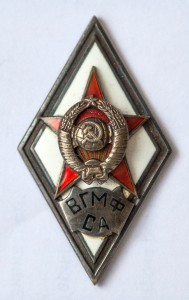 ВГМФ СА