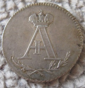 Коронационный жетон 1801 г.