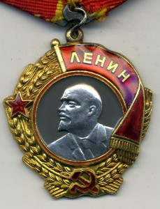 Ленин № 60837 на Украинского И.В.