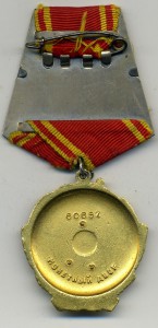 Ленин № 60837 на Украинского И.В.