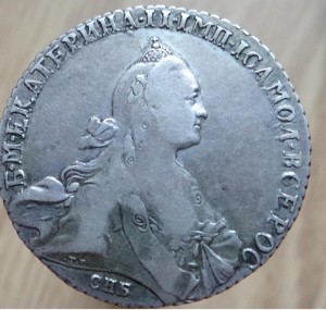 Рубль 1771