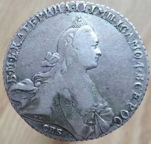 Рубль 1771