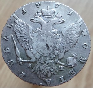 Рубль 1771